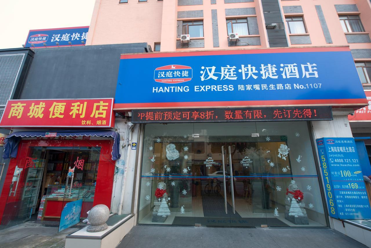 Hanting Express Lujiazui Minsheng Road 3*