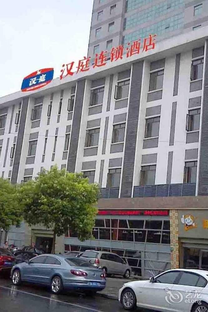 Hanting Express Lujiazui Minsheng Road 3* Shanghai