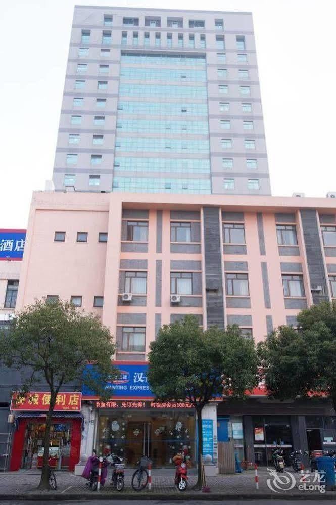 Hanting Express Lujiazui Minsheng Road Hotel Shanghai
