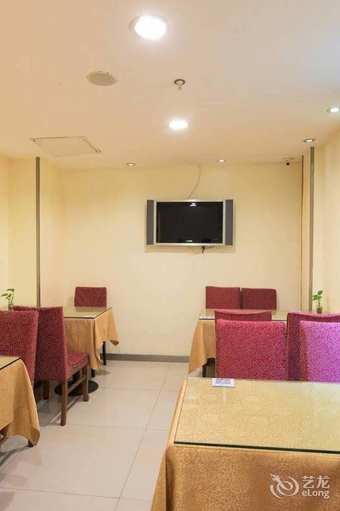 Hotel Hanting Express Lujiazui Minsheng Road