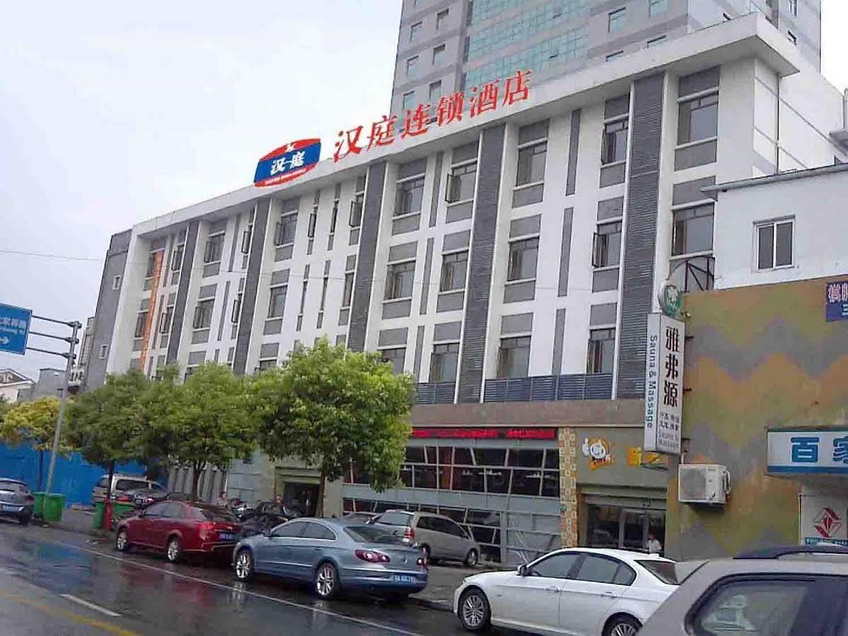 Hanting Express Lujiazui Minsheng Road Hotel Shanghai